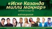 Изображение - 1 