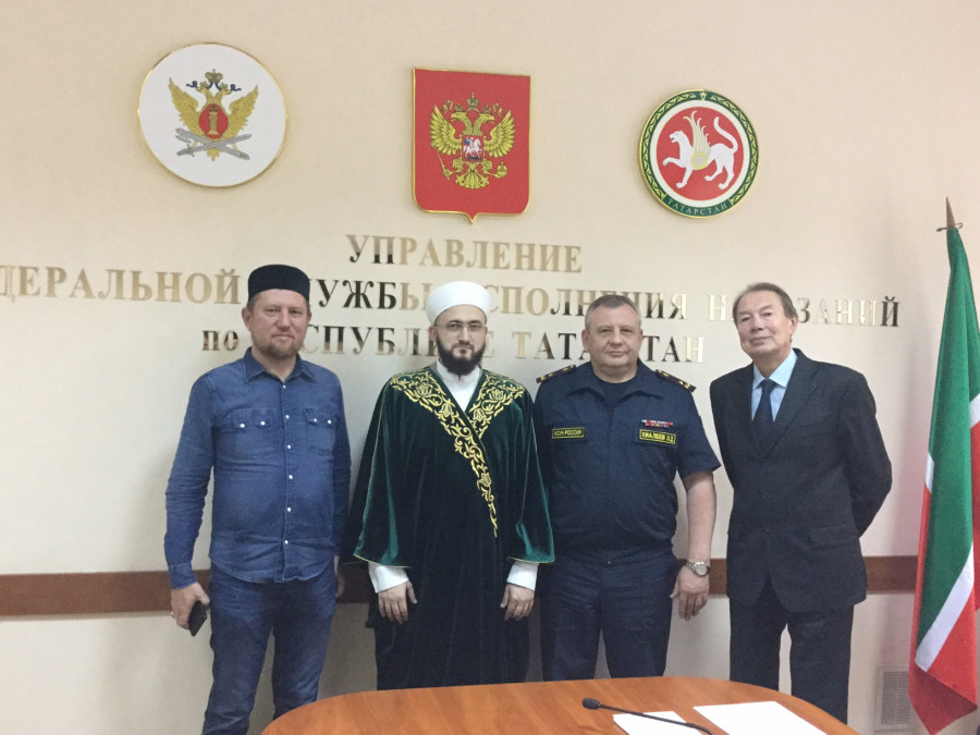 Муфтий обсудил с руководством УФСИН России по РТ  стратегию дальнейшего сотрудничества