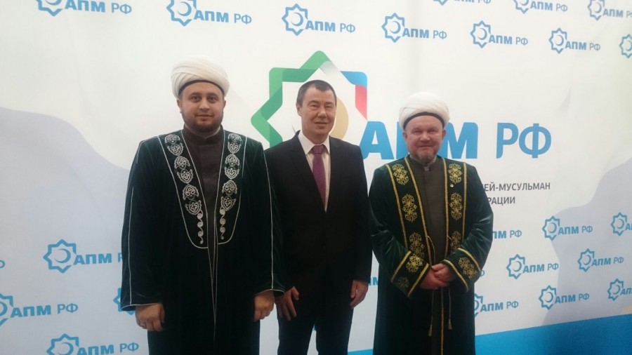 В Москве проходит 1-ый ежегодный съезд АПМ РФ «Достижения, планы и перспективы»