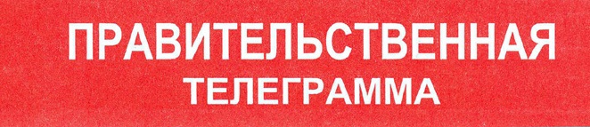 В адрес муфтия РТ Камиля хазрата Самигуллина поступают поздравления с Курбан-байрамом