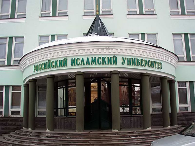 Курсы турецкого языка в РИИ