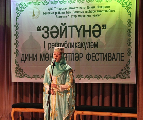 Мухтасибат Бугульмы приглашает принять участие в четвертом республиканском национальном фестивале религиозного песнопения «Зяйтуна IV»