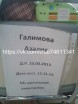 Изображение - 2 