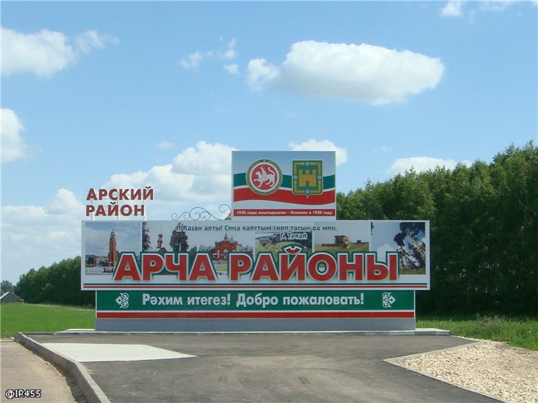 Новая мечеть в Арском районе