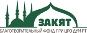 Публикуются вопросы-ответы для  выездных викторин в мухтасибаты РТ