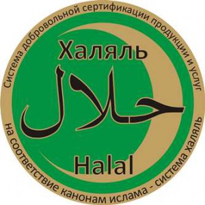 Татарстан, Кыргызстан һәм Казахстан хәләл индустрияне үстерү өстендә эшләячәк