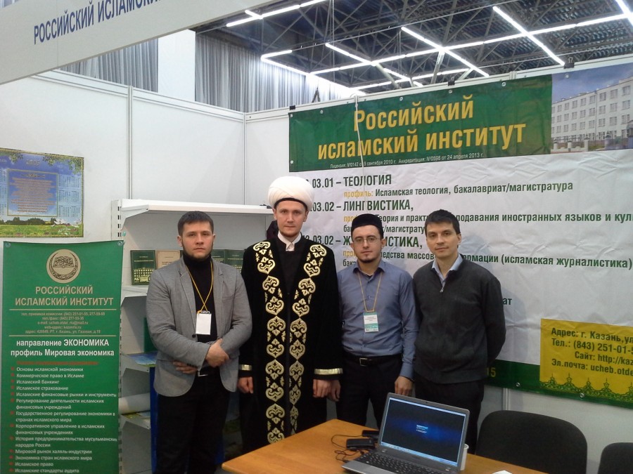 Нәзарәт вәкилләре Пермьдә «Мөселман дөньясы» дип аталган форумда катнаша