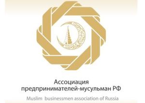 Татарстан мөселман эшкуарлары "Туган авылым"га җыела
