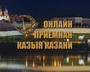 Казан казые сайтына рәхим итегез!