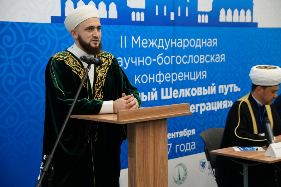 Мөфти Камил хәзрәт Сәмигуллин конференциядә чыгыш ясады