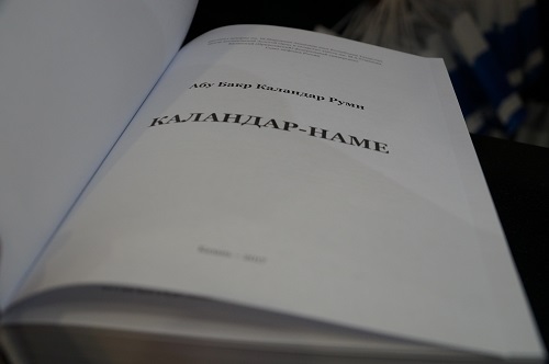 "Каландар-намә" турында видеоязма