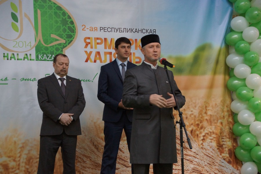 Казанда II Республика “Хәләл” продукция ярминкәсе үтте