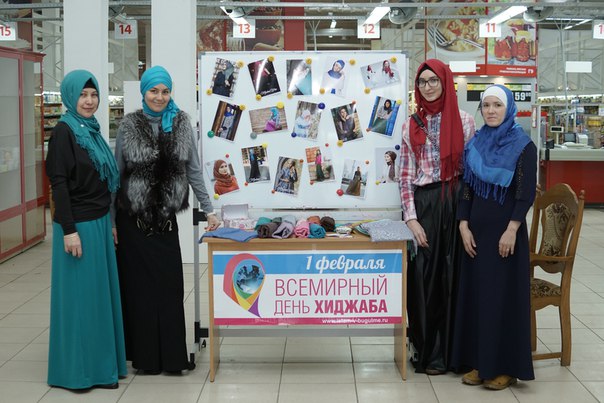 Бөгелмәдә Халыкара хиҗап көнен билгеләп үттеләр