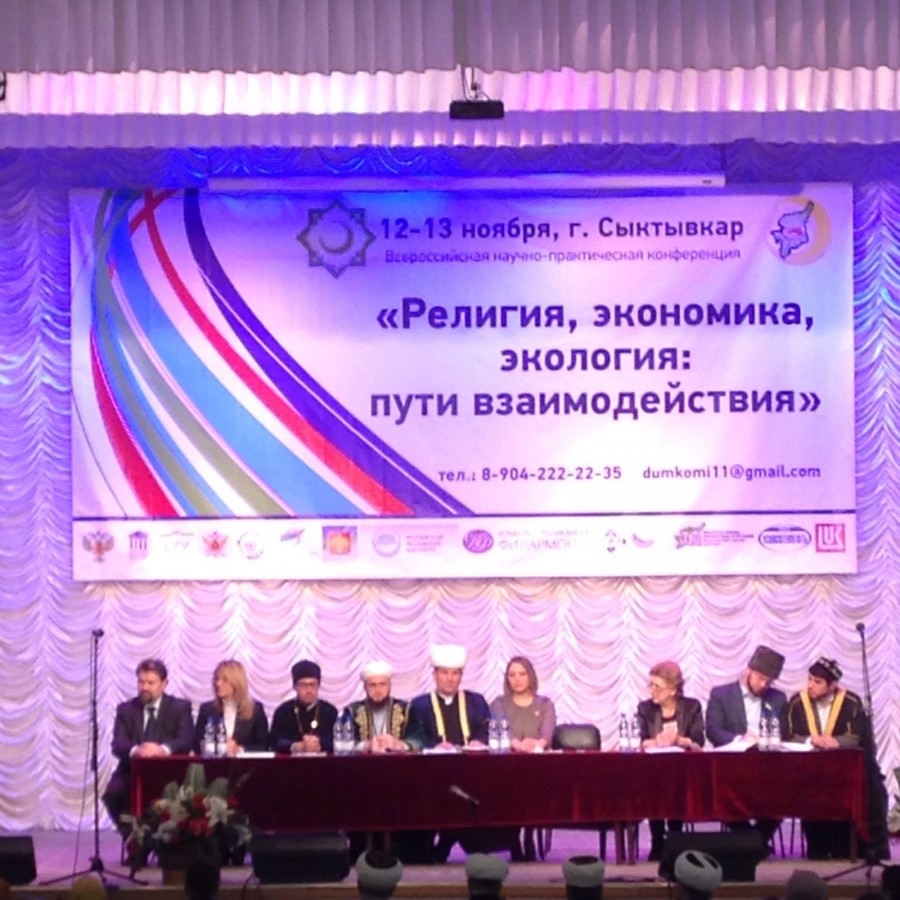 Татарстан мөфтие Комида узучы "Дин, икътисад, экология: үзара хезмәттәшлек юллары" дип аталган конференциядә катнаша