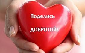 Корбан бәйрәмен Аллаһның рәхмәтен китерүчеләргә мәрхәмәт кылып үткәрик! 