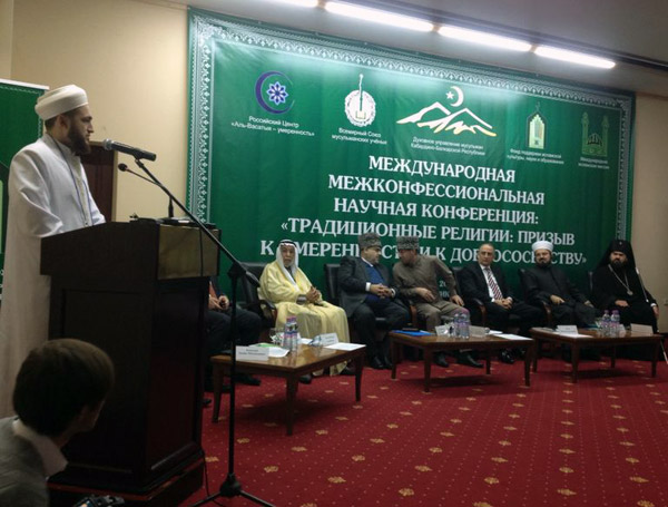 Бүген мөфти Кабардино-Балкариядә халыкара фәнни конференциядә катнашты