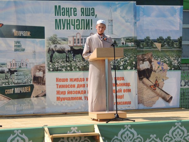 "Мунчәли укулары"нда сүз тәрбия хакында барды