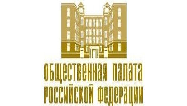 Россия Иҗтимагый палатасы ифтары уздырылды
