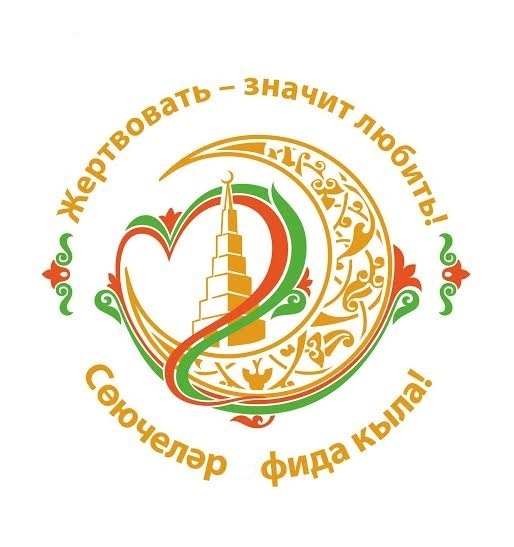 ТР МДН өченче мәртәбә "Сөючеләр фида кыла" телемарафонын оештыра