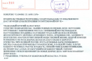 Изображение - 17 