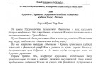 Изображение - 7 