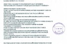 Изображение - 5 