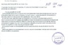 Изображение - 14 