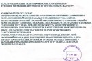 Изображение - 4 