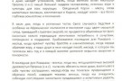 Изображение - 24 
