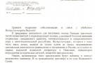 Изображение - 7 