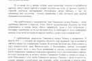 Изображение - 2 