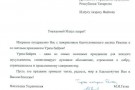 Изображение - 8 