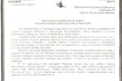 Изображение - 6 