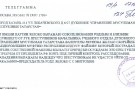 Изображение - 4 