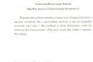 Изображение - 21 