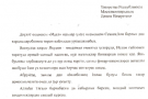 Изображение - 1 