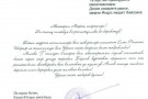 Изображение - 3 