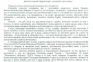Изображение - 17 