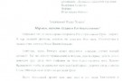 Изображение - 16 