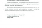 Изображение - 13 