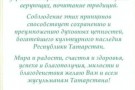 Изображение - 14 