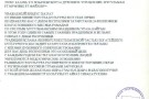 Изображение - 11 