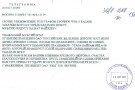 Изображение - 10 