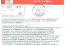 Изображение - 9 