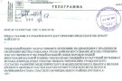 Изображение - 6 