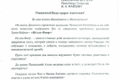 Изображение - 14 