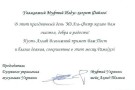 Изображение - 7 