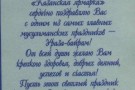 Изображение - 8 