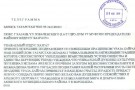 Изображение - 5 