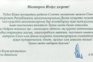 Изображение - 4 